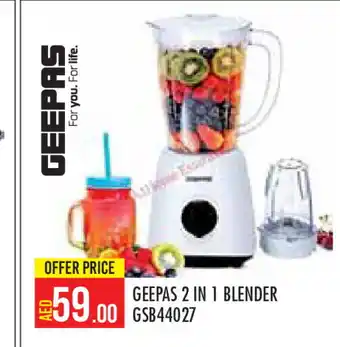 Baniyas Spike Hypermarket GEEPAS Mixer / Grinder offer