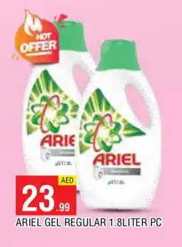 Al Madina ARIEL Detergent offer
