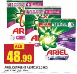 Rawabi Market ARIEL Detergent offer