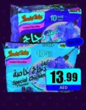 Amber Indomie Noodles offer
