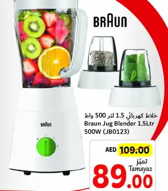 Union Coop BRAUN Mixer / Grinder offer