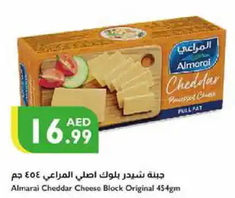 Istanbul Supermarket ALMARAI Cheddar Cheese offer