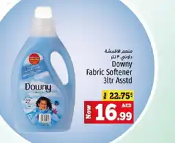 Kenz Hypermarket DOWNY Softener offer