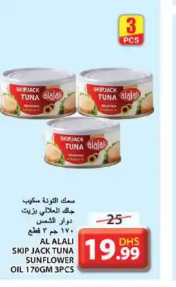 Grand Hyper Market AL ALALI Tuna - Canned offer