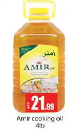 Gulf Hypermarket AMIR Cooking Oil offer