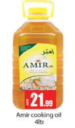 Gulf Hypermarket AMIR Cooking Oil offer