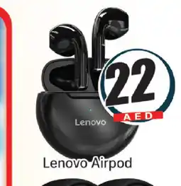 Al Madina LENOVO Earphone offer