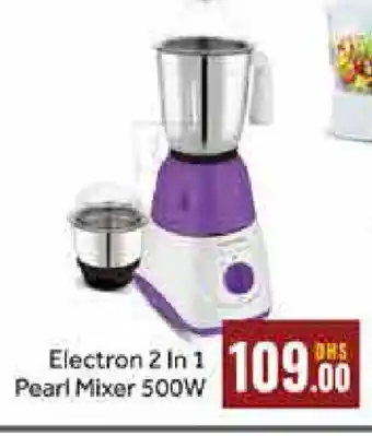 Al Madina PEARL Mixer / Grinder offer