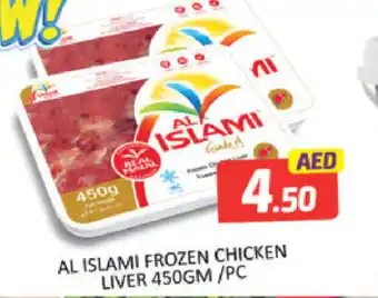 Mango Hypermarket LLC AL ISLAMI Chicken Liver offer