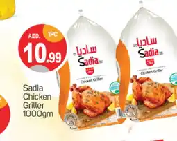 Talal Market SADIA Frozen Whole Chicken offer