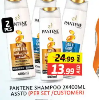 Mango Hypermarket LLC PANTENE Shampoo / Conditioner offer