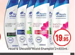 Al Madina HEAD & SHOULDERS Shampoo / Conditioner offer
