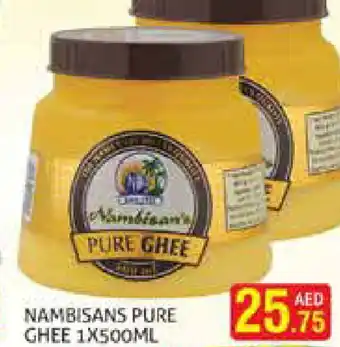 Palm Centre NAMBISANS Ghee offer