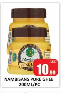 Al Madina NAMBISANS Ghee offer