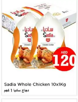 Last Chance SADIA Frozen Whole Chicken offer