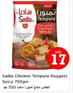 Last Chance SADIA Chicken Nuggets offer