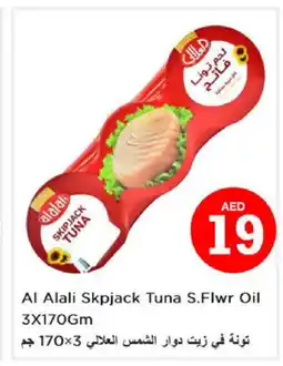 Last Chance AL ALALI Tuna - Canned offer