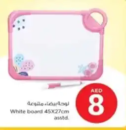 Nesto White board offer