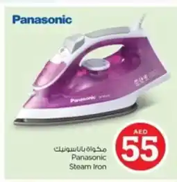 Nesto Panasonic Panasonic Steam Iron offer