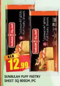 Al Madina Sunbulah puff pastry sheet sq offer