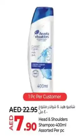 Lulu Hypermarket Head & Shoulders Shampoo Assorted offer