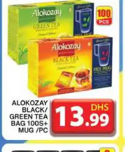 Grand Hyper Market ALOKOZAY Tea Bags offer