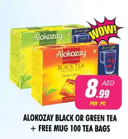 Night to Night Hypermarket ALOKOZAY Tea Bags offer