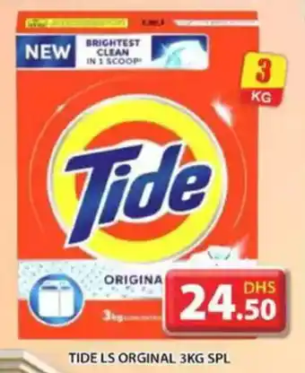 Grand Hyper Market Tide ls orginal spl offer