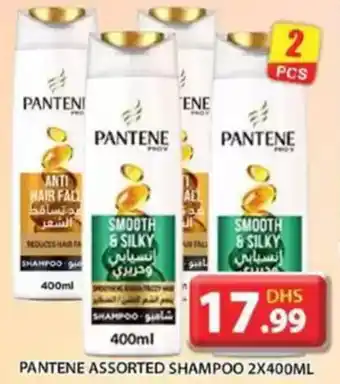 Grand Hyper Market Pantene assorted shampoo offer