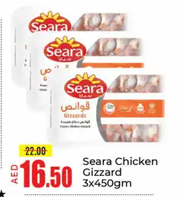 Mango Hypermarket LLC SEARA Chicken Gizzard offer