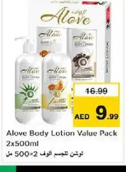 Nesto alove Body Lotion & Cream offer