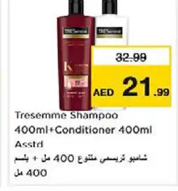 Nesto TRESEMME Shampoo / Conditioner offer