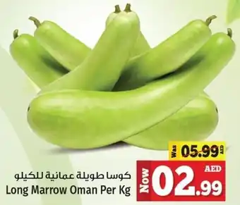 Kenz Hypermarket Long Marrow Oman offer