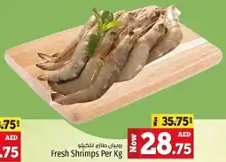 Kenz Hypermarket Fresh Shrimps offer
