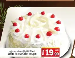 Kenz Hypermarket White Forest Cake offer