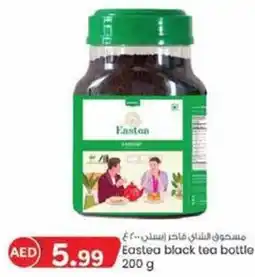 KM Trading Eastea Black Tea Bottle offer