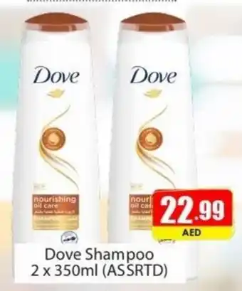 Amber Dove Shampoo Assorted offer