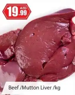 Amber Beef / Mutton Liver offer