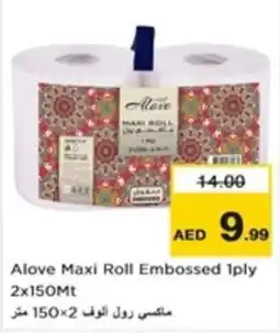 Nesto Alove Maxi Roll Embossed offer