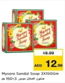 Nesto Mysore Sandal Soap offer