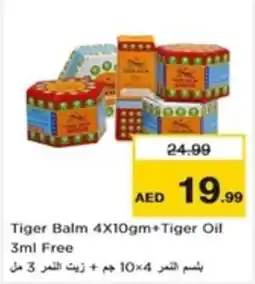 Nesto Tiger Balm +Tiger Oil offer