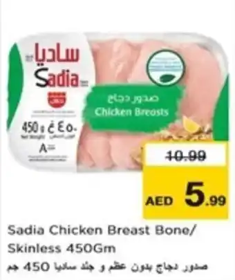 Nesto Sadia Chicken Breast Bone/ Skinless offer