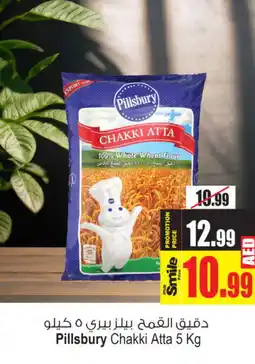 Ansar Gallery PILLSBURY Atta offer