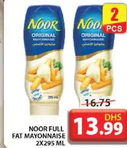 Grand Hyper Market NOOR Mayonnaise offer