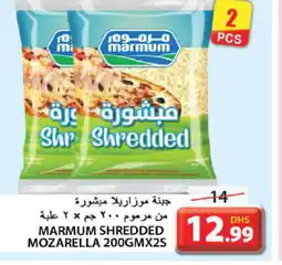 Grand Hyper Market MARMUM Mozzarella offer
