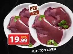 Grand Hyper Market Mutton liver offer