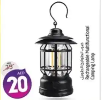 Safari Hypermarket Rechargeable Multifunctional Camping Lamp offer