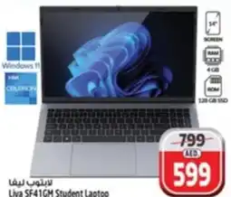 Safari Hypermarket Liva SF41GM Student Laptop offer
