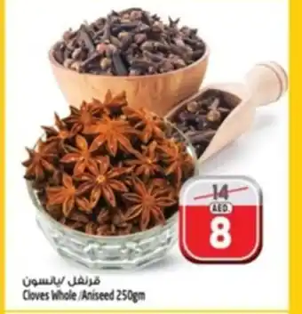Safari Hypermarket Cloves Whole / Aniseed offer