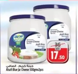 Safari Hypermarket Álsafi Blue Jar Cheese offer
